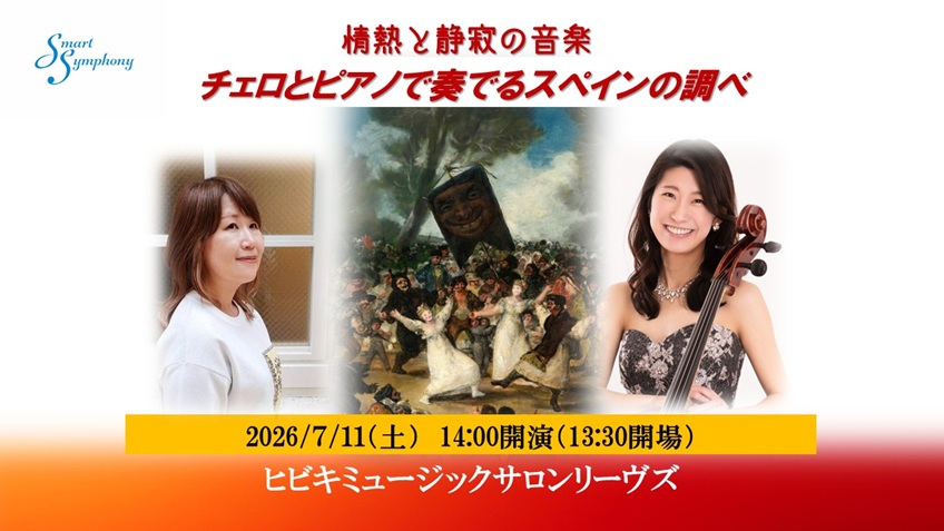 古楽クリスマス