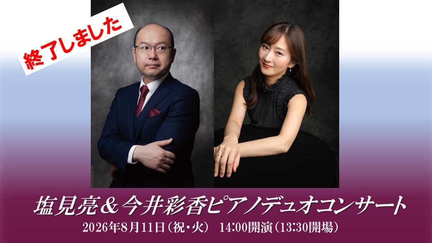 10月主催